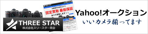 ЃX[X^[ Yahoo!I[NV